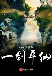 One Sword Can Level the Immortal