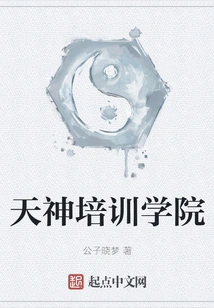 Tenjin Training Academy