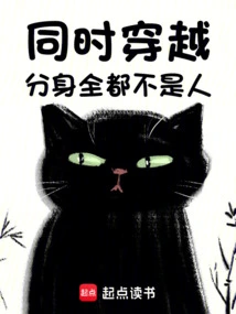 Traveling Through Time at the Same Time, None of the Clones Are Human!