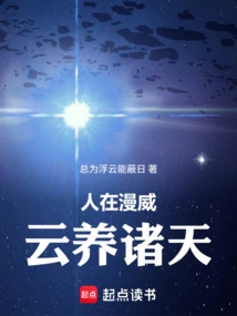 People Are in Marvel, Clouds Support the Heavens