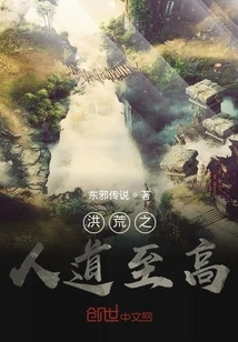 Humanity is Supreme in the New Prehistoric Times