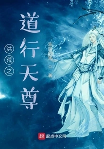 The God Who Walks the Path of Prehistoric Times