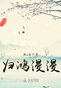 Return to Hongmanman