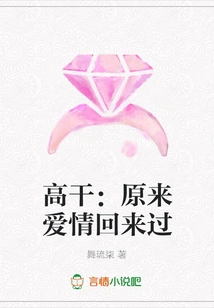 Gao Gan: it Turns Out That Love Has Come Back