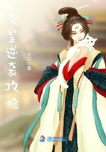 The Queen's Counterattack Strategy