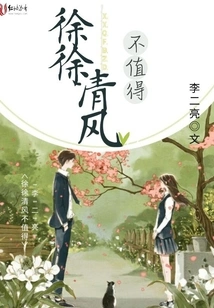 The Gentle Breeze is Not Worth It