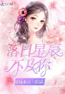 I Have You in My Life