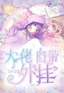 Quick Wear Boss Comes with His Own Plug-in