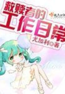 The Daily Work of the Redeemer