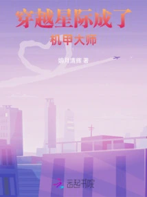 Travel Across the Stars and Become a Mecha Master