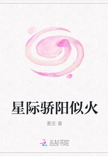 The Interstellar Sun is Like Fire