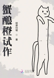 A Light Bulb is a Must for a Threesome