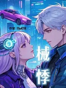 Mechanical Palpitations