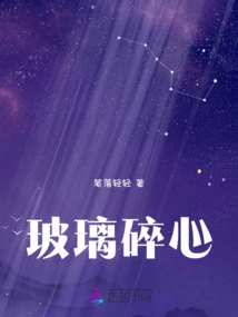 Blue Star Sadomasochism