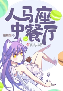 Sagittarius Chinese Restaurant