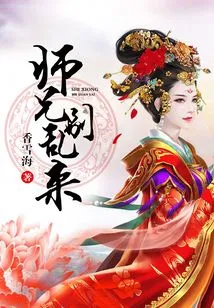 Brother, Don't Mess Around