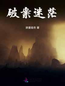 Confused About Solving the Case