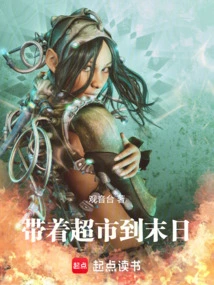 Take the Supermarket to the End