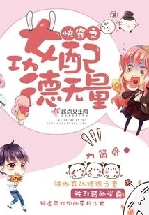 The Quick Wear of a Female Partner Has Immeasurable Merits