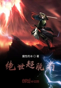 The Ultimate Transcendent Person