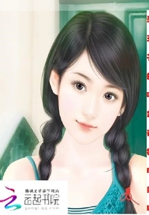 The Evil Prince's Foodie Green Plum