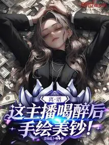 Outrageous, This Anchor Hand-painted Dollar Bills While Drunk!