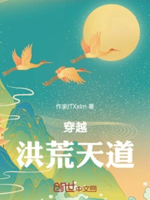 Traveling Through the Wilderness