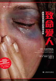 Deadly Love: Gender Relations in Domestic Homicide (translated Documentary)