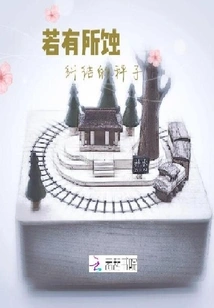 If There is Any Loss