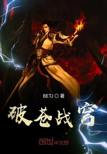 Break the Sky and Cut the Sky