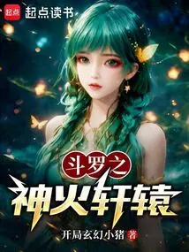 Xuanyuan, the God of Douluo