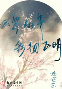 The Clouds Are Clear, the Rain is Shining Brightly in the District