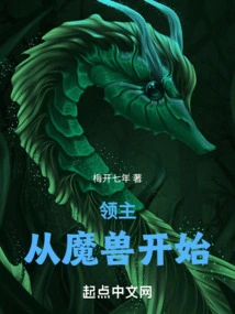 Lord: Starting from Warcraft