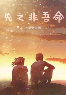 It is Not My Fate to Lose It