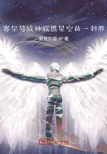 A Moment in the Starry Sky of the Purcell God of War Alliance? ?