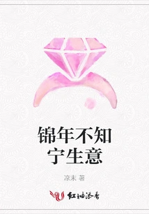 Jinnian Doesn't Know Ning's Business