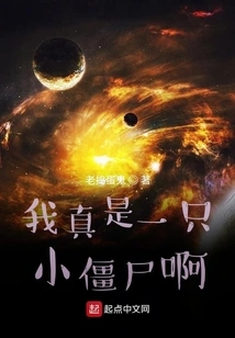 All Heavens Hunyuan Xing