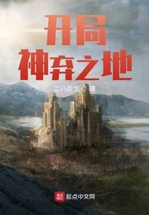 Beginning God's Abandoned Land