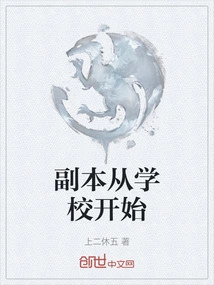 Copy Starts from School