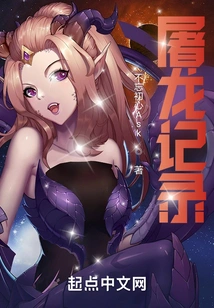 I Have a Fantasy Book