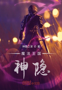 Magic Kingdom Divination