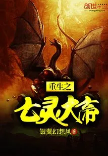 Rebirth of the Undead Emperor