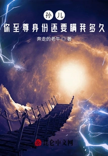 Prehistoric: Buddhism is Besieging Me, My Father is the Mythical Da Luo