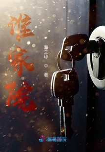 The Culprit Behind Campus Mystery Cases