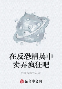 Show Off Your Madness in Counter-strike