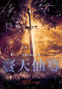 Huantian Immortal Lord