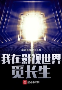 I Am Looking for Immortality in the World of Film and Television