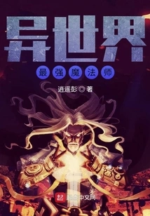 Modern People in Another World