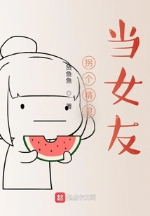 Kidnap an Elf as Your Girlfriend