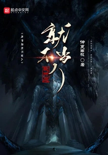 I Didn't Behave Like a Human Being at the Beginning